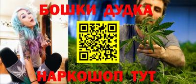 бутик Малоярославец