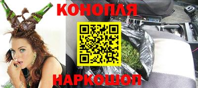 бутик Малоярославец