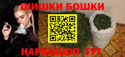 синтетический гашиш Малгобек
