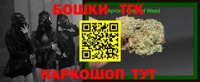 синтетический гашиш Малгобек