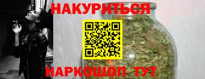 бутик Малоярославец