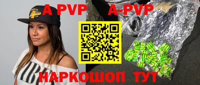 прущая мука Мариинск