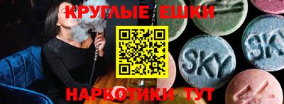 синтетический гашиш Малгобек