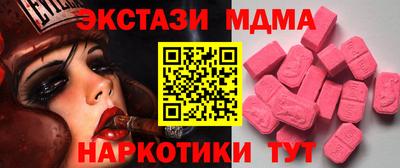 синтетический гашиш Малгобек