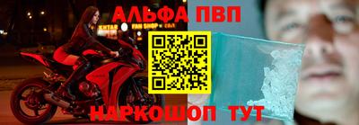 бутик Малоярославец