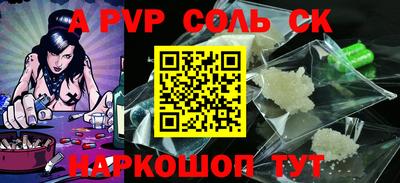 синтетический гашиш Малгобек