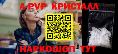 синтетический гашиш Малгобек