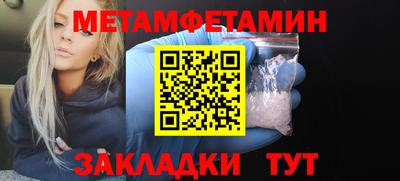 бутик Малоярославец