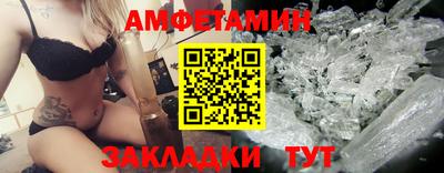 прущая мука Мариинск