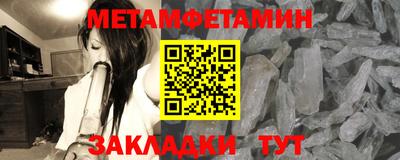 прущая мука Мариинск