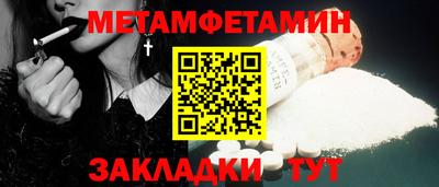 синтетический гашиш Малгобек