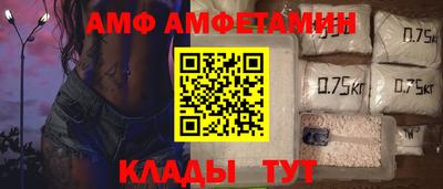 прущая мука Мариинск