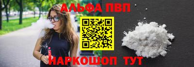 a pvp Нарткала