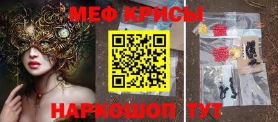 синтетический гашиш Малгобек