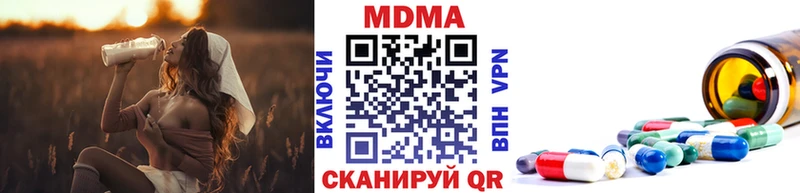 MDMA кристаллы мега ТОР Радужный