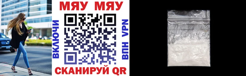 MEGA как войти  купить   Радужный  МЕФ mephedrone 