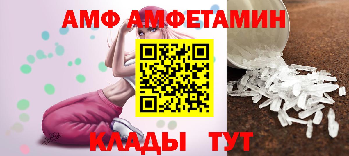 МЕТАМФЕТАМИН Methamphetamine  МЕТАМФЕТАМИН Methamphetamine  Вход с VPN  Радужный 
