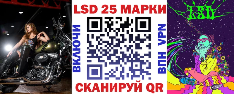 где продают   Радужный  Марки 25I-NBOMe 1,8мг 