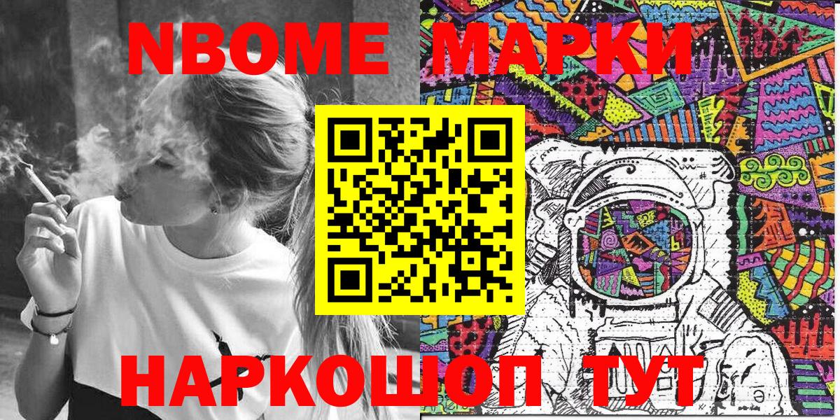 Наркотические марки 1500мкг  Вход с VPN  Радужный 