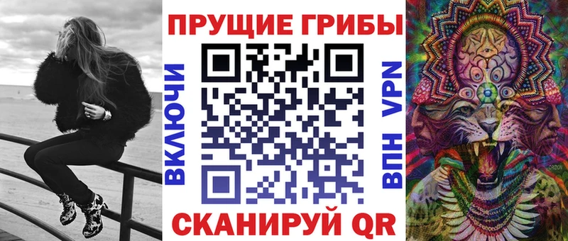 Галлюциногенные грибы прущие грибы  цены наркотик  Радужный 